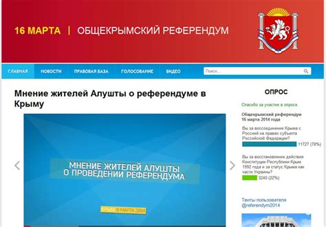 политикус сайт.